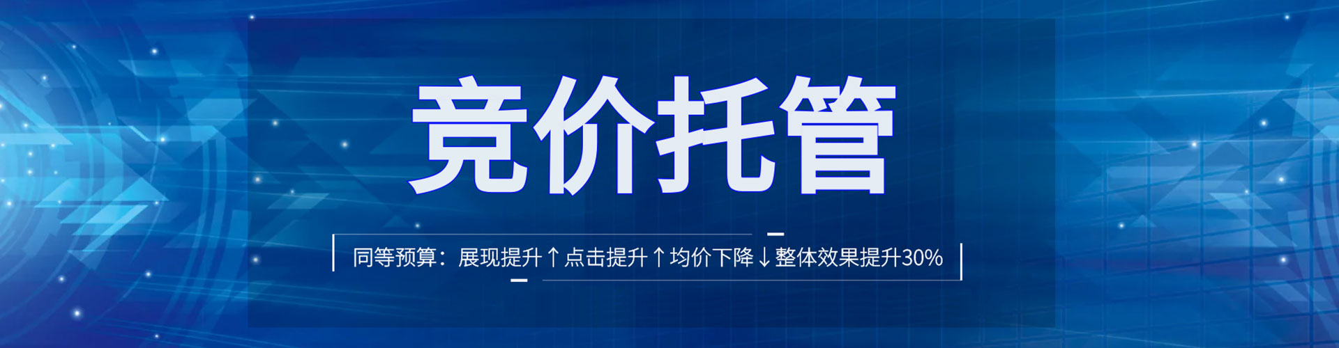 仙桃sem外包