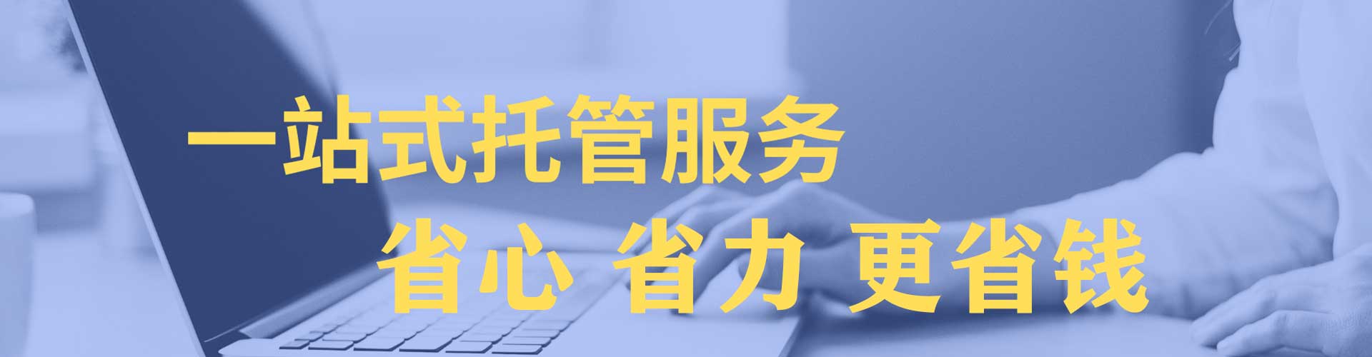 仙桃快手信息流
