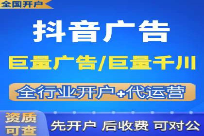 成功案例揭秘：百度竞价代运营如何助力企业腾飞