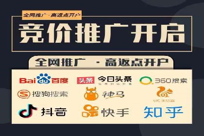 百度竞价公司：从零到一的成长之路