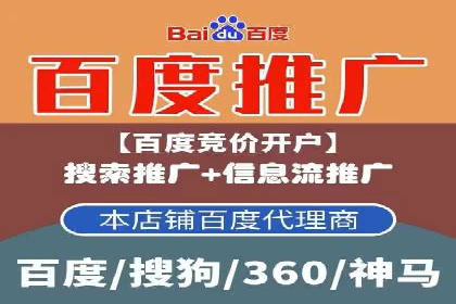 案例解析：SEM代运营如何为企业创造长期价值
